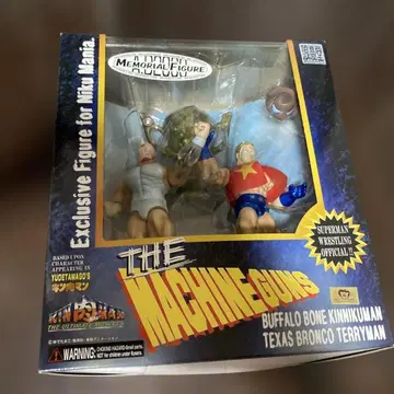 더 머신건즈 (2체 세트) [근육맨] THE ULTIMATE MU -