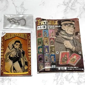 골든 카무이 도미노풍 아크릴 키링 컬렉션 오가타 햐쿠노스케
