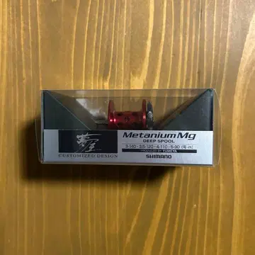 시마노 유메야 07 메타니움MG 깊은 홈 스풀