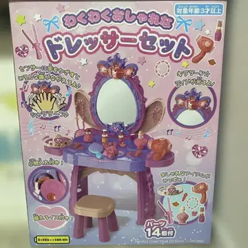 화장대 세트 귀여운 거울 포함
