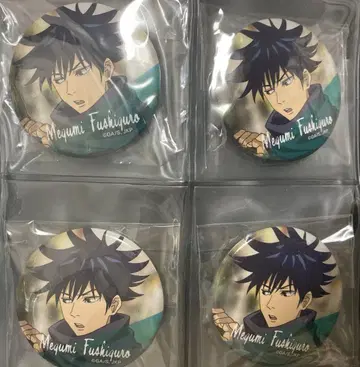 주술회전 겨울날 캔뱃지 후시구로 메구미 4개 세트