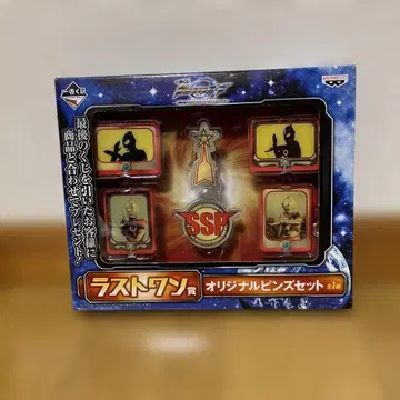 라스트 원상 오리지널 핀즈 세트 울트라맨 ORB