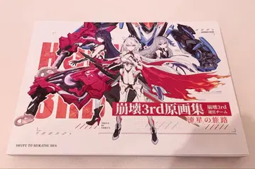 [ 일본어판 ] 붕괴3rd 원화집 1