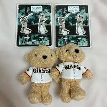 요미우리 자이언츠 거인 키쿠치 히로키 아크릴 스탠드 유니폼 베어