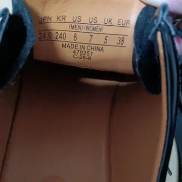 유니클로 C 레이스업 슈즈 24cm