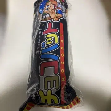 초코바트 큰 쿠션