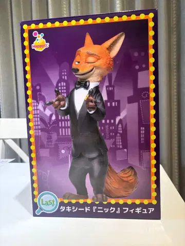 주토피아 HAPPY 복권 라스트 원상 닉 피규어 턱시도