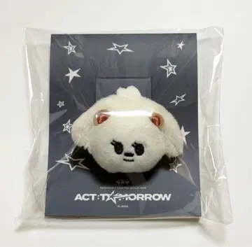 TXT 범규 마스코트 반지