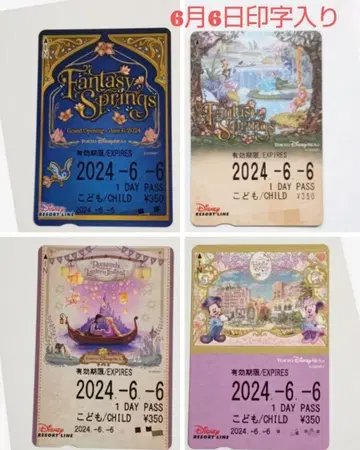 디즈니 리조트 라인 판타지 스프링스 (오픈일 프린트 있음)