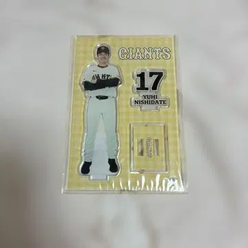 요미우리 자이언츠 거인 니시다테 유우히 아크릴 스탠드