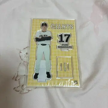 요미우리 자이언츠 거인 니시다테 유우히 아크릴 스탠드