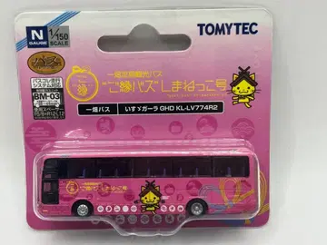 이치바타 버스 고엔 버스 시마네코호 버스 컬렉션 버스 콜렉션