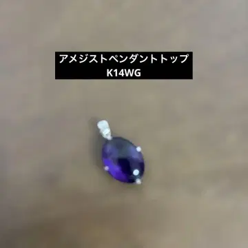 자수정 펜던트 탑 [ K14WG ]