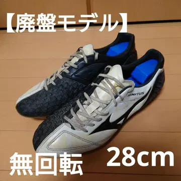 [ 인기 모델 ] 무회전 Mizuno 미즈노 웨이브 이그니타스 4 MD