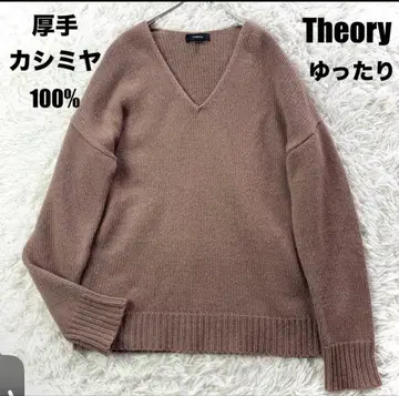 Theory 캐시미어 100% V넥 스웨터
