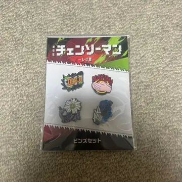 체인소 맨 레제편 핀즈 세트