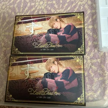 시마사카 랜덤 실사 명함풍 카드 스 아호노 사카타 토나리노 사카타