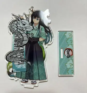 귀멸의 칼날 토키토 무이치로 갑진년 아크릴 스탠드