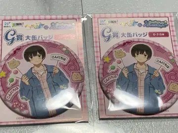 헤타리아 Web 복권 일본 혼다 키쿠 캔뱃지