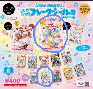 산리오 캐릭터즈 바스락 프레이크 씰풍 참