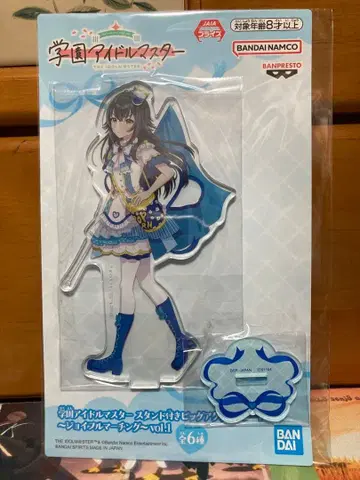 학원 아이돌 마스터 츠키무라 테마리 스탠드 포함 아크릴 플레이트