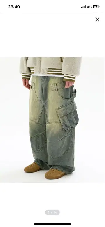 그라데이션 그린 카고 팬츠