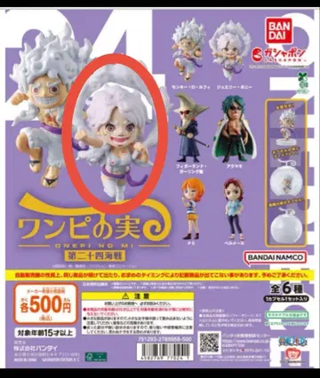 원피스 열매 주얼리 보니 피규어