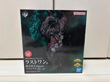 나의 히어로 아카데미아 미도리야 이즈쿠 제일복권 피규어 라스트원