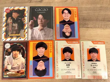 요시모토 코레카 cacao 7장 세트