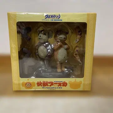 [ 새상품 미개봉 ] 괴수 부스카 (부스카 & 차메곤) 웨스트 켄지