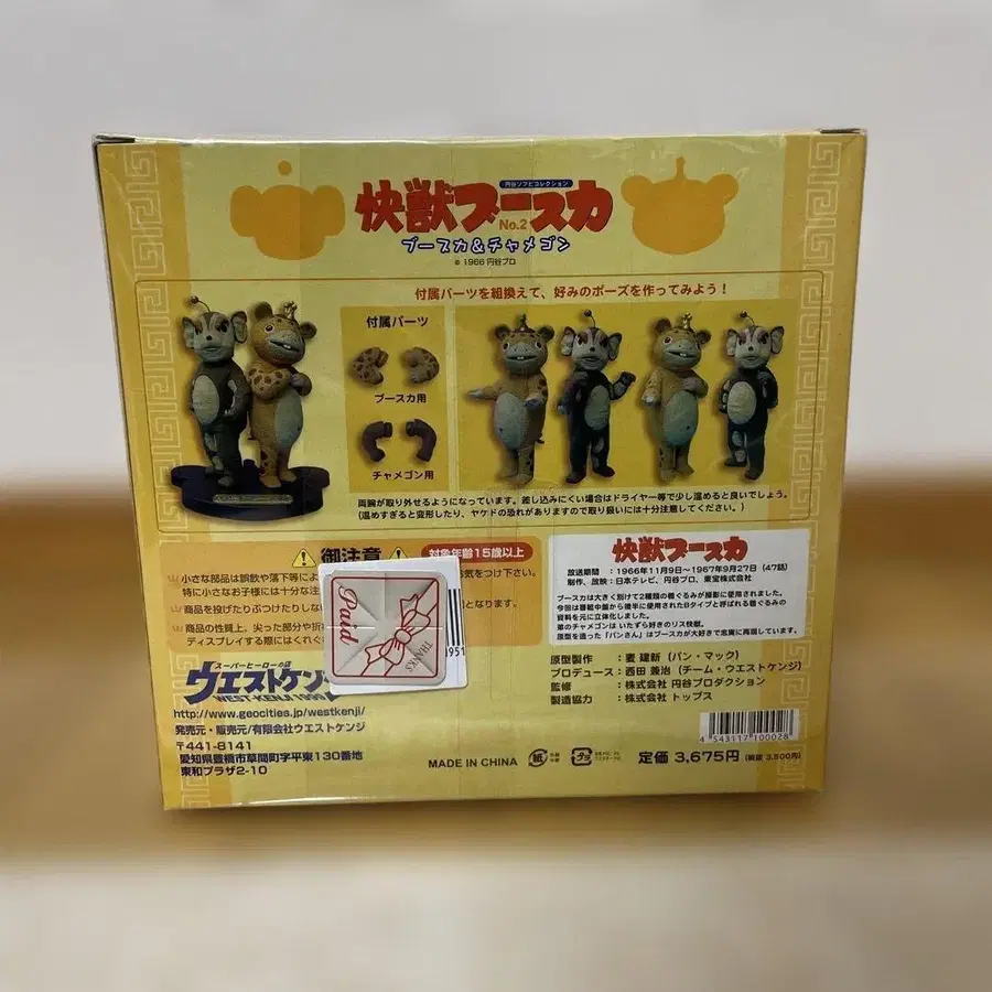 2번째 상품 이미지