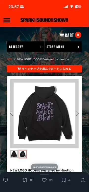 새상품 스사시 spark!!sound!!show!! 한정판 후드티 NEW