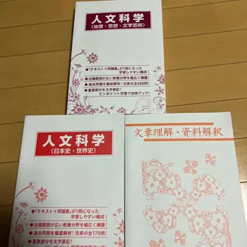 공무원 시험 해설 포함 문제집