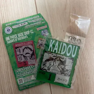 원피스 베이스샵 복권 아크릴 블록 카이도