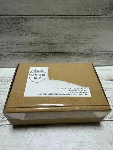 토미카 랜드크루저 250 경품