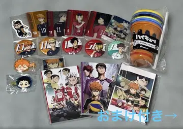 하이큐 묶음 판매