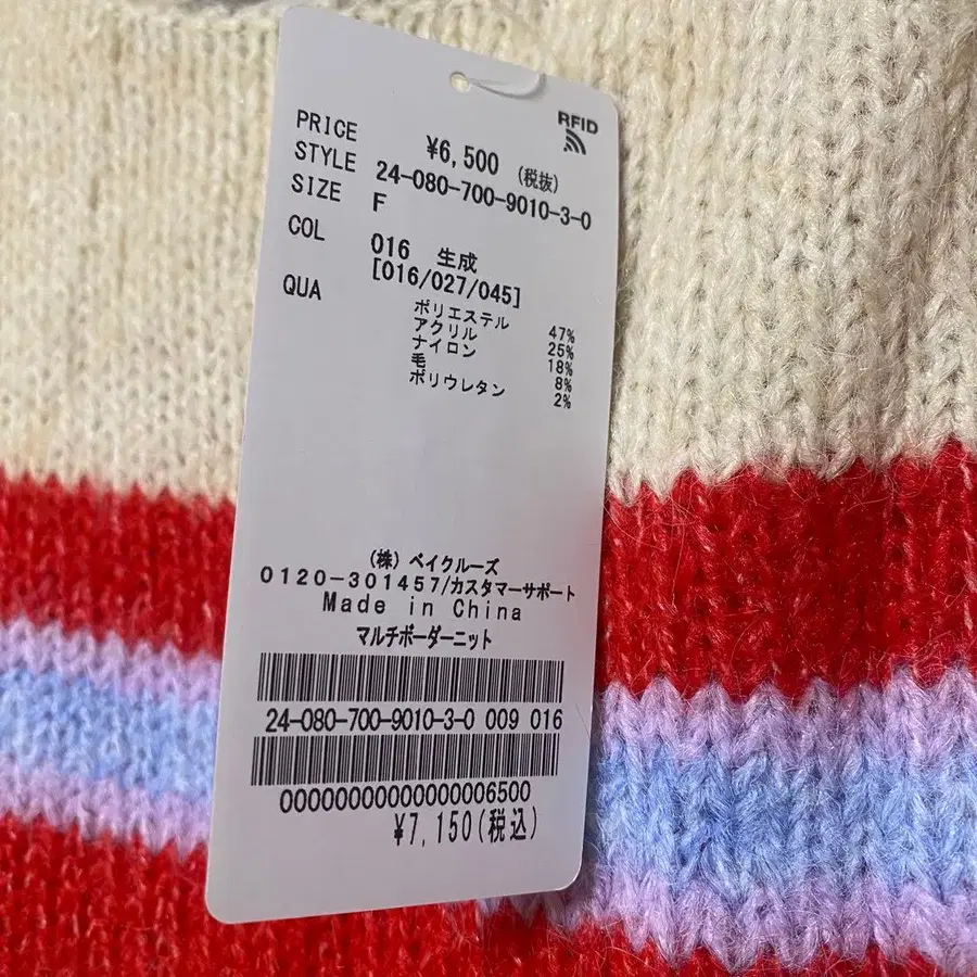 9번째 상품 이미지