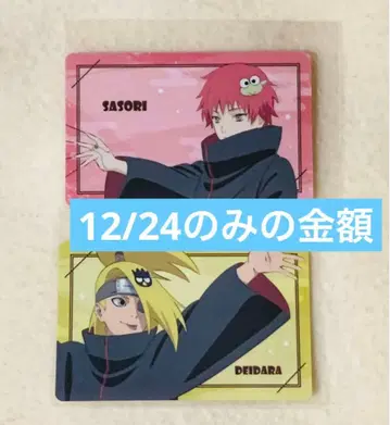 NARUTO BORUTO 산리오 콜라보 카드 사소리 데이다라