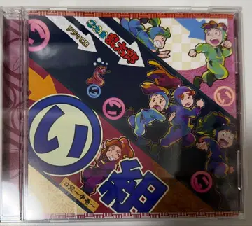 닌타마 란타로 드라마 CD 이조의 단 -중권-