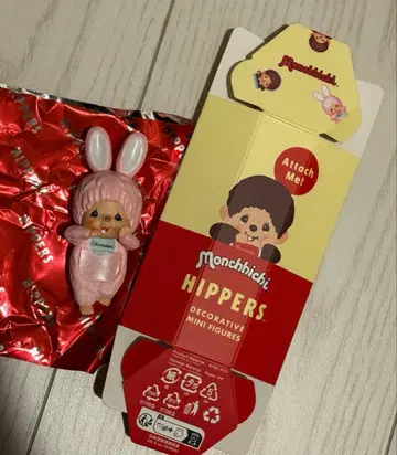 몬치치 히퍼스 침탄