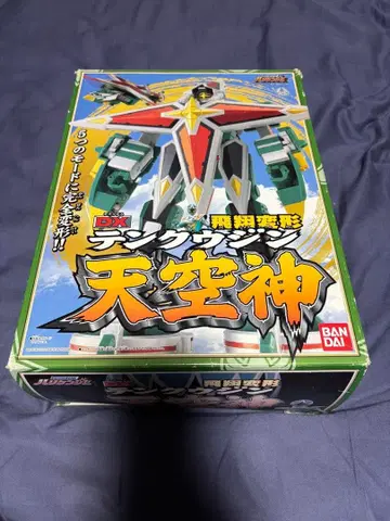 [ 중고 ] 반다이 닌푸 센타이 하리켄쟈 DX 초합금 텐쿠진