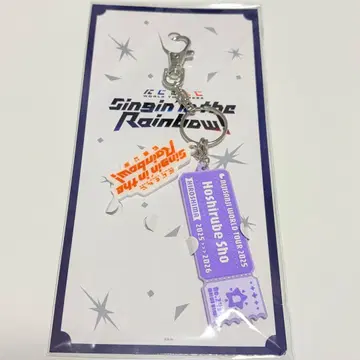 니지산지 투어 히로시마 러버 키링 호시미치 쇼