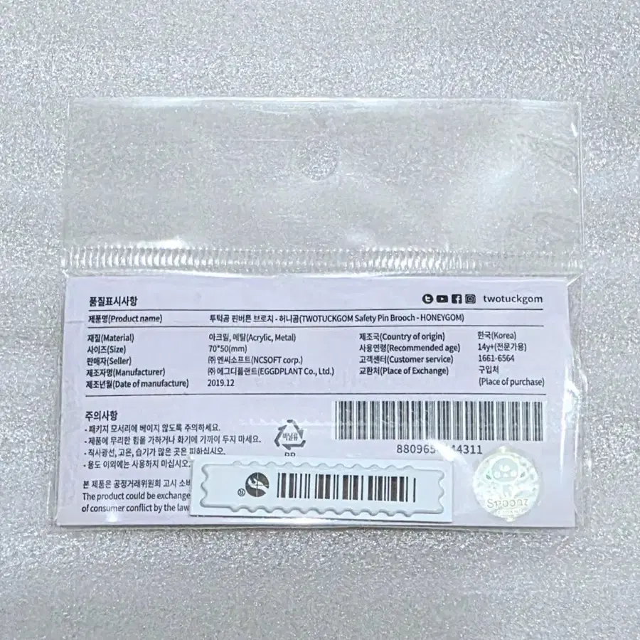 2번째 상품 이미지