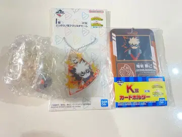 나의 히어로 아카데미아 제일복권 쵸코놋코 바쿠고