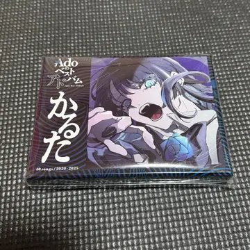 Ado 베스트 앨범 카루타