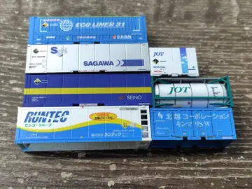 N 게이지 컨테이너 7개 세트