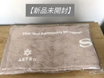 [ 미개봉 새상품 ] ASTRO STARGAZER 타월