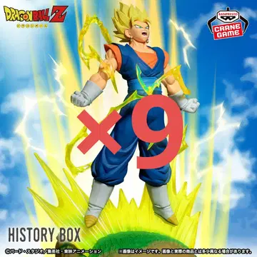 드래곤볼 Z 베지트 피규어 HISTORY BOX 9개 세트