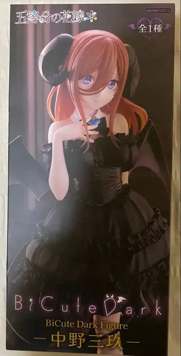 5등분의 신부 나카노 미쿠 피규어