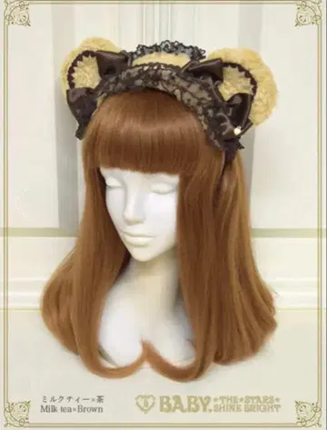 쿠먀쨩의 복슬복슬 쿠먀귀 퍼 머리띠 밀크티 milk tea